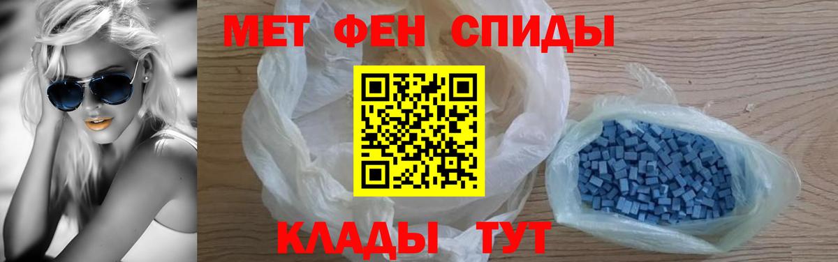 Псков  Амфетамин  Вход с VPN  Amphetamine 97% 