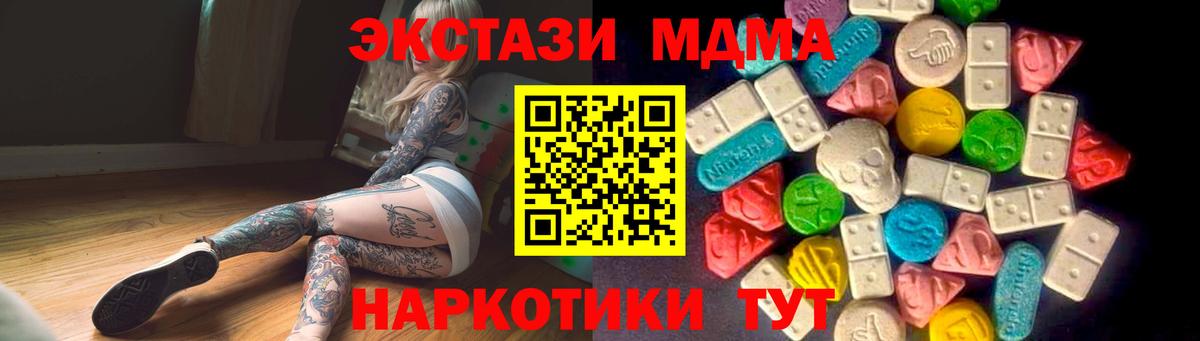 Экстази XTC  Ecstasy louis Vuitton  Вход с VPN  Экстази  Псков 