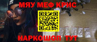 тгк Рыбинск