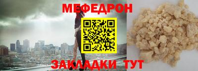 твердый Рузаевка
