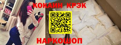 тгк Рыбинск