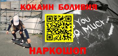 тгк Рыбинск