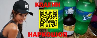 тгк Рыбинск