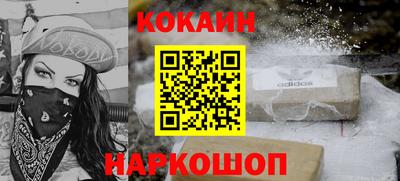 тгк Рыбинск