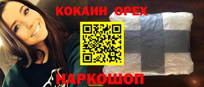 твердый Рузаевка