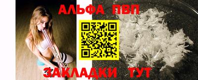 тгк Рыбинск