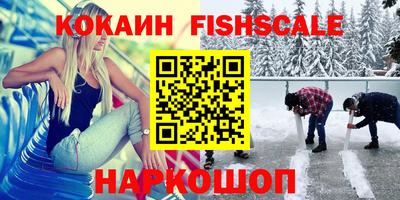 тгк Рыбинск