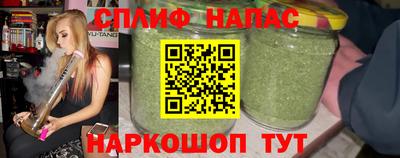 тгк Рыбинск