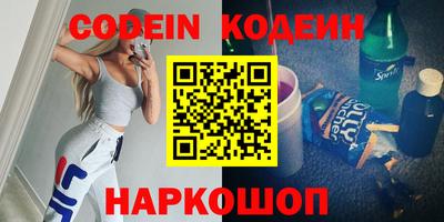 тгк Рыбинск