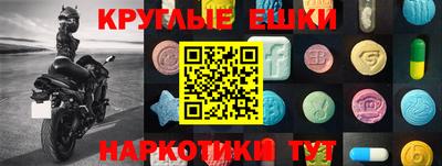 тгк Рыбинск