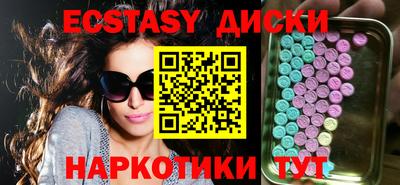 твердый Рузаевка