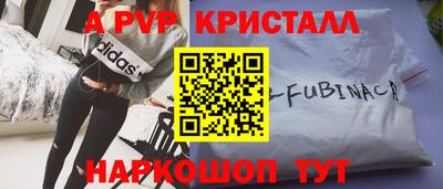 круглые Рязань