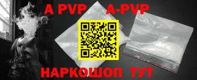 твердый Рузаевка
