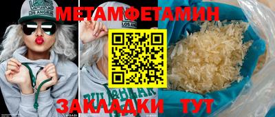 твердый Рузаевка