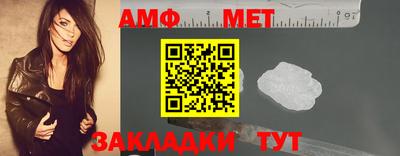 тгк Рыбинск