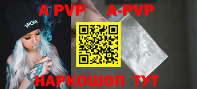 тгк Рыбинск