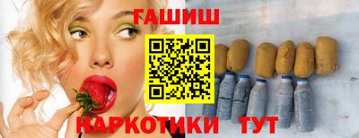 тгк Рыбинск