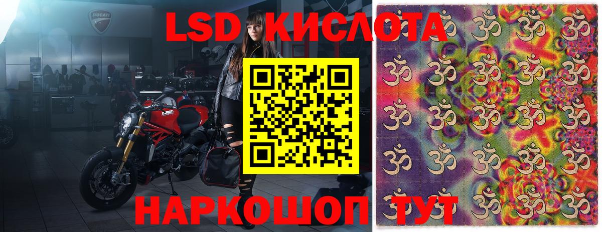 Наркотические марки 1500мкг  Вход с VPN  Наркотические марки  Псков 